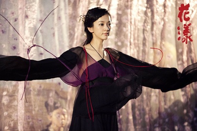 花漾剧照的剧照