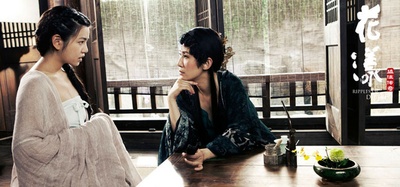 花漾剧照的剧照