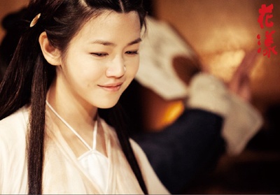 花漾剧照的剧照