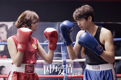 因为爱情剧照的剧照