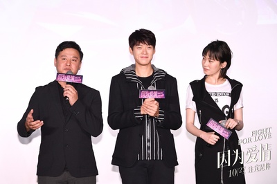 因为爱情剧照的剧照