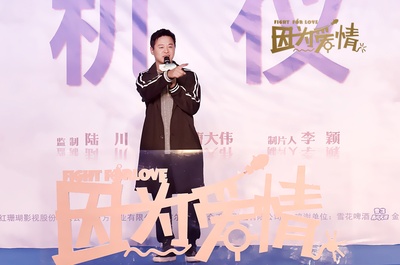 因为爱情剧照的剧照