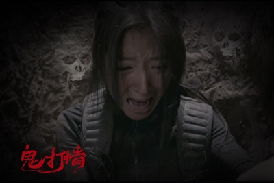 诡打墙剧照的剧照