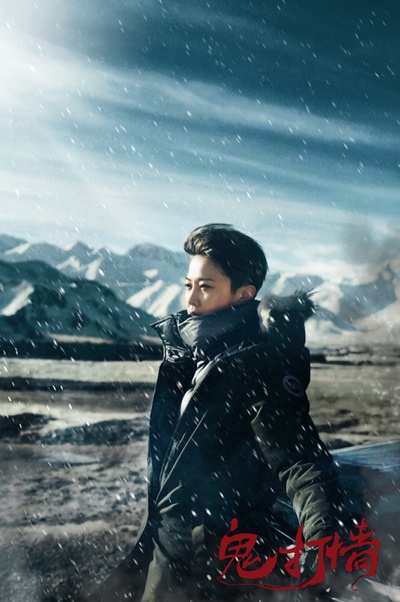 诡打墙剧照的剧照