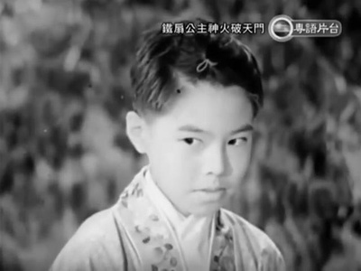 铁扇公主神火破天门剧照的剧照