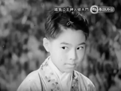 铁扇公主神火破天门剧照的剧照