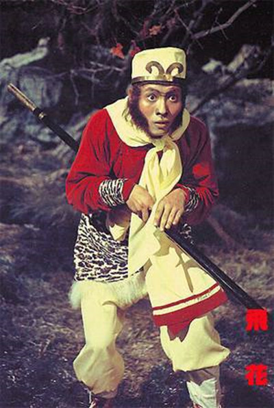 铁扇公主剧照的剧照