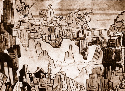 铁扇公主剧照的剧照