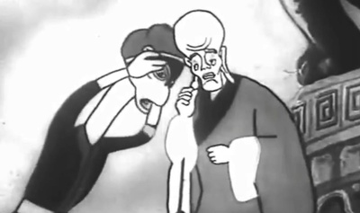 铁扇公主剧照的剧照