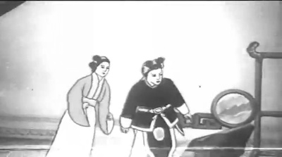 铁扇公主剧照的剧照