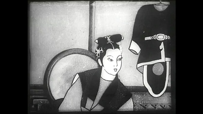 铁扇公主剧照的剧照