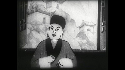 铁扇公主剧照的剧照