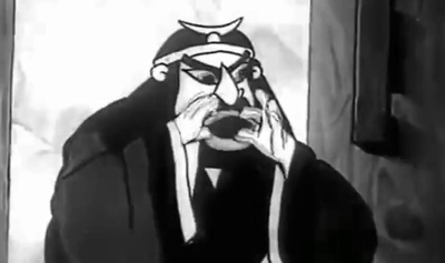 铁扇公主剧照的剧照