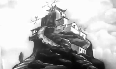 铁扇公主剧照的剧照