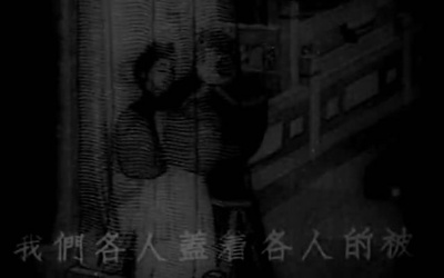 铁扇公主剧照的剧照