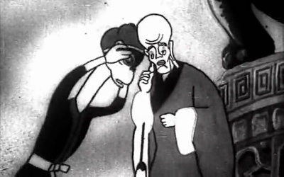 铁扇公主剧照的剧照