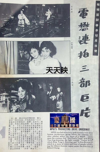 好事成双剧照的剧照