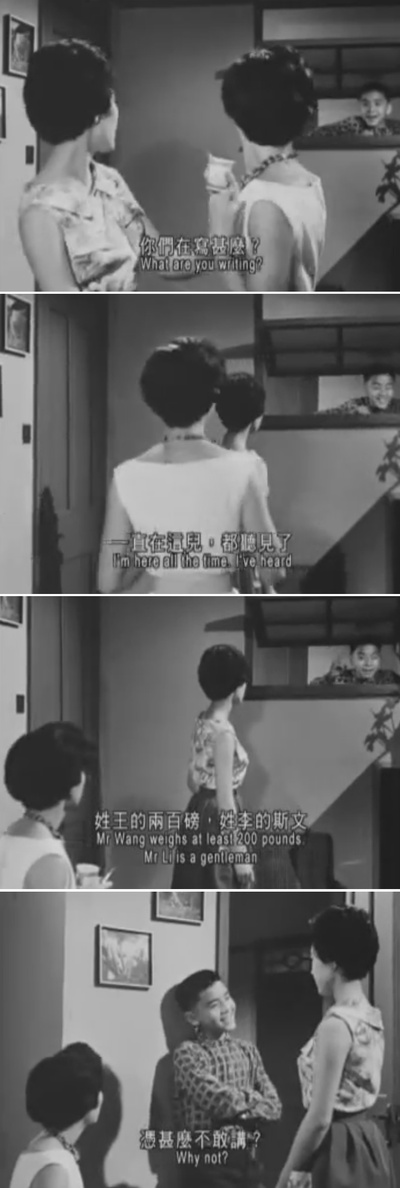 好事成双剧照的剧照