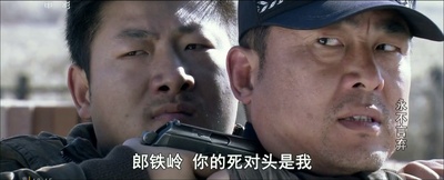 永不言弃剧照的剧照