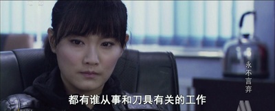 永不言弃剧照的剧照