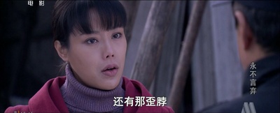 永不言弃剧照的剧照