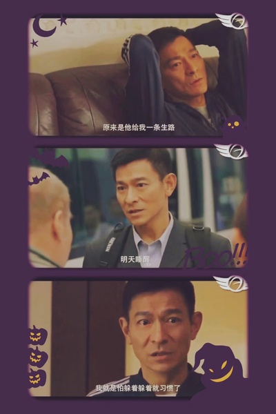 香港地剧照的剧照