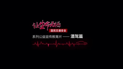 让生命无憾剧照的剧照