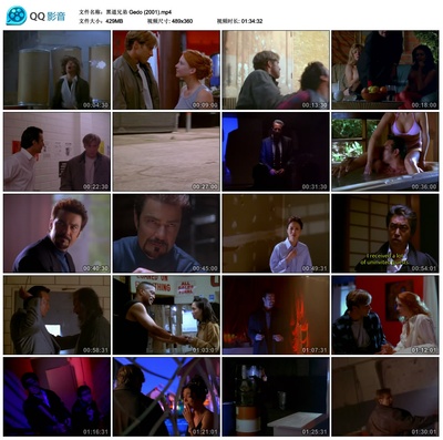 黑道兄弟剧照的剧照