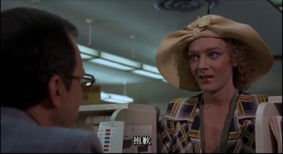 抢钱夫妻剧照的剧照