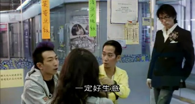 呖咕呖咕对对碰剧照的剧照