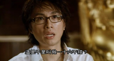 呖咕呖咕对对碰剧照的剧照