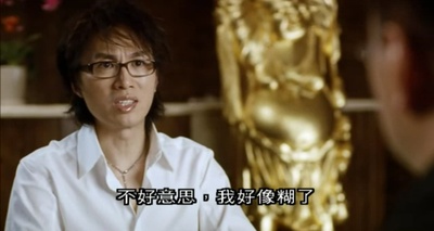 呖咕呖咕对对碰剧照的剧照