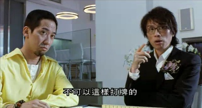 呖咕呖咕对对碰剧照的剧照