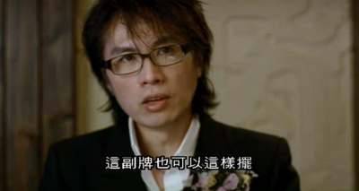 呖咕呖咕对对碰剧照的剧照