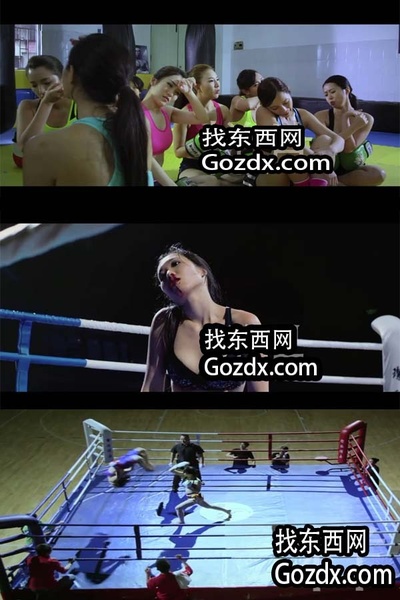 少女打擂台剧照的剧照