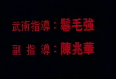 打擂台剧照的剧照