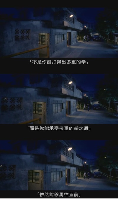 打擂台剧照的剧照