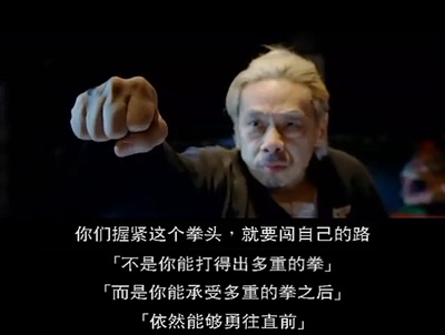 打擂台剧照的剧照