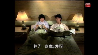 临歧：他与她剧照的剧照