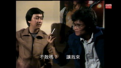 临歧：决剧照的剧照