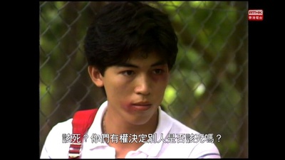 临歧：歧途剧照的剧照