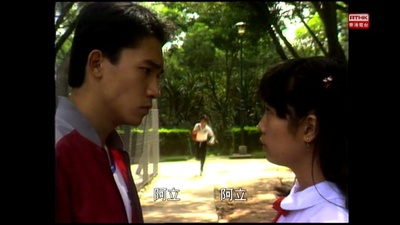 临歧：歧途剧照的剧照