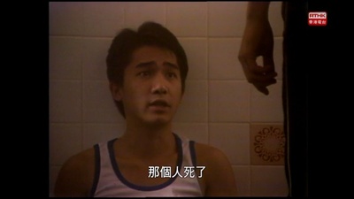 临歧：歧途剧照的剧照