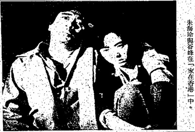 家在香港剧照的剧照