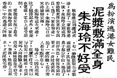 家在香港剧照的剧照