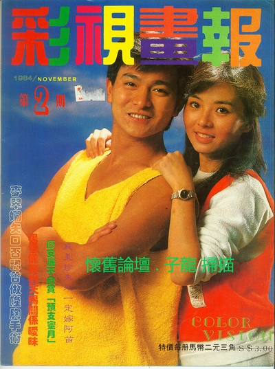 家在香港剧照的剧照