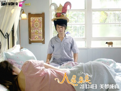 人鱼朵朵剧照的剧照