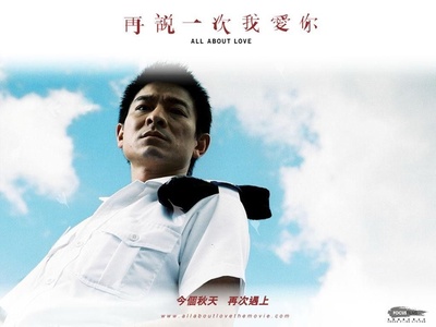 再说一次我爱你剧照的剧照