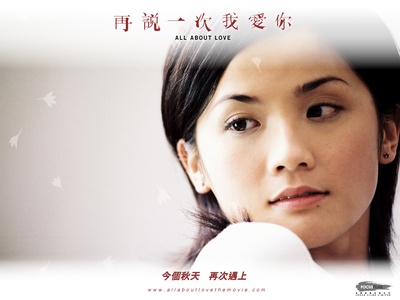 再说一次我爱你剧照的剧照
