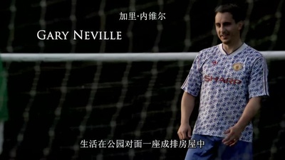 92班剧照的剧照